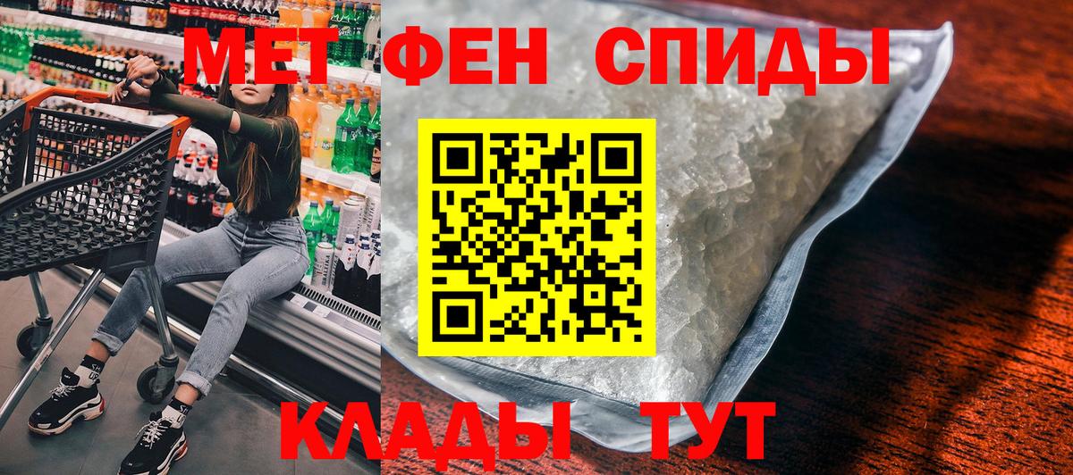 АМФЕТАМИН  Amphetamine 97%  АМФ  Вход с VPN  Жигулёвск 