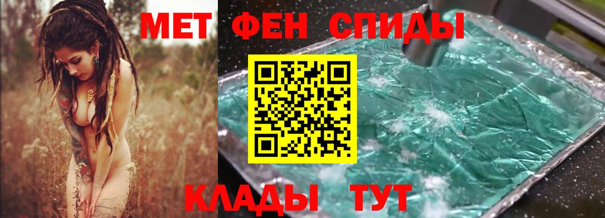 Амфетамин 98% Жигулёвск