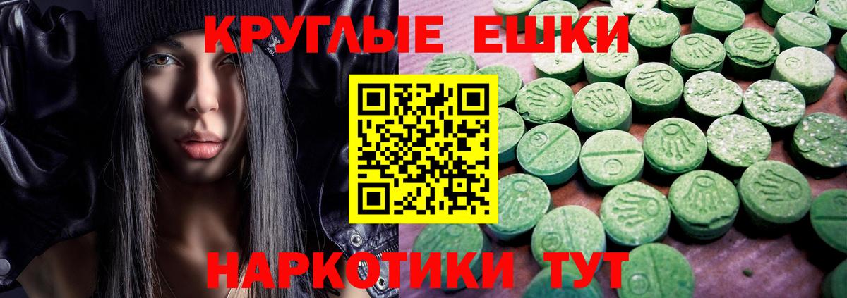 ЭКСТАЗИ louis Vuitton Жигулёвск