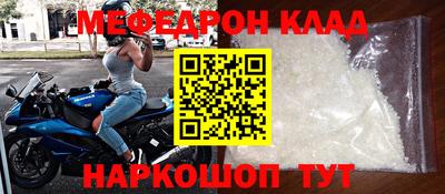 наркотики Краснознаменск