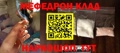 герыч Краснодар