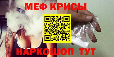 наркотики Краснознаменск