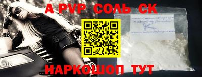 герыч Краснодар