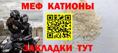 прущие грибы Краснокаменск