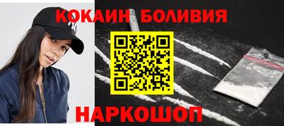 наркотики Краснознаменск