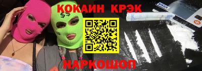 герыч Краснодар