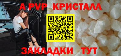 герыч Краснодар