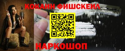 прущие грибы Краснокаменск