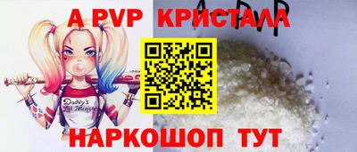 герыч Краснодар