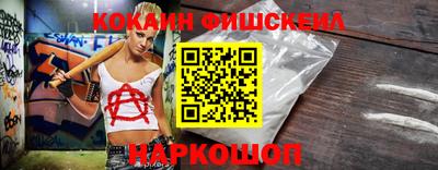 прущие грибы Краснокаменск