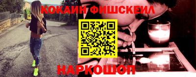 гидра Кунгур