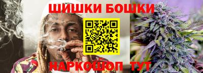 каннабис Кулебаки