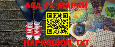 прущие грибы Краснокаменск