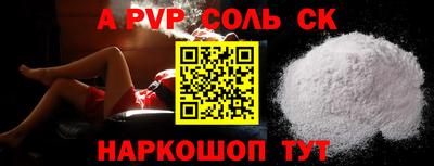 гидра Кунгур