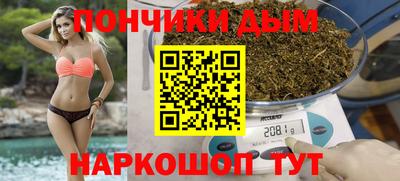 наркотики Краснознаменск