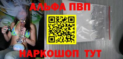 наркотики Краснознаменск