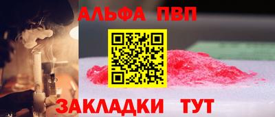 герыч Краснодар