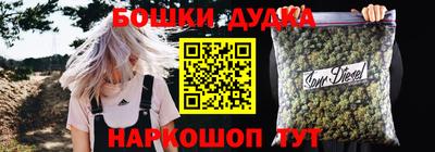 каннабис Кулебаки