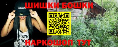 каннабис Кулебаки