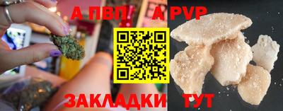 прущие грибы Краснокаменск