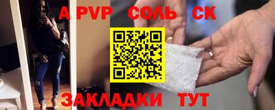 гидра Кунгур
