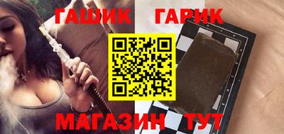 наркотики Краснознаменск