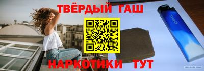 прущие грибы Краснокаменск