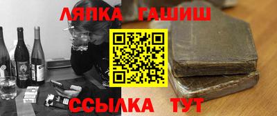 гидра Кунгур