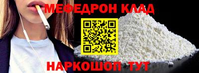 гидра Кунгур