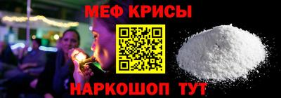 прущая мука Кумертау