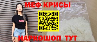 наркотики Краснознаменск