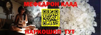 наркотики Краснознаменск