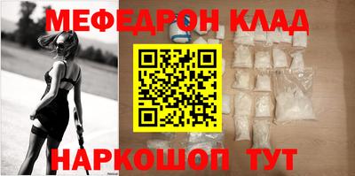 прущие грибы Краснокаменск