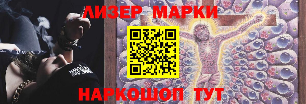 Лсд 25 экстази кислота  Вход с VPN  Лсд 25 экстази ecstasy  Жигулёвск 