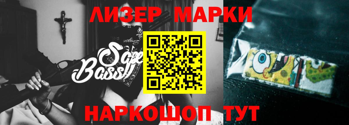 LSD-25 экстази кислота Жигулёвск