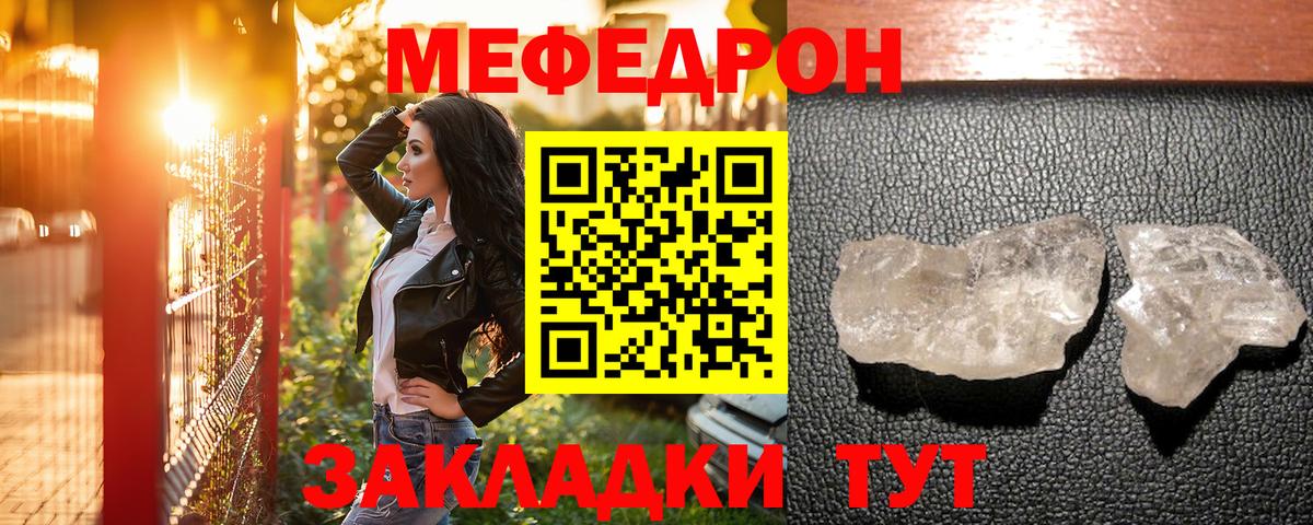 ОМГ ОМГ ТОР  Меф  МЕФ мяу мяу  Жигулёвск  МЕФ 4 MMC  Вход с VPN  МЯУ-МЯУ 