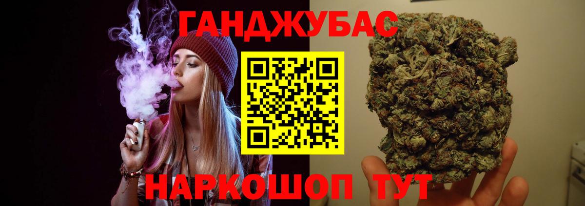 Каннабис марихуана  МАРИХУАНА конопля  Вход с VPN  Шишки марихуана Amnesia  МАРИХУАНА конопля  Жигулёвск 